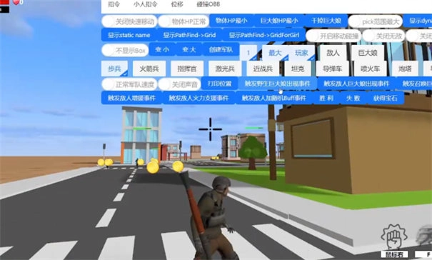 巨大娘的玩耍-截圖2