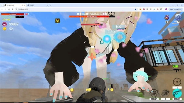 巨大娘的玩耍-截圖3