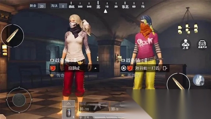 跳傘反恐部隊  安卓版-截圖4