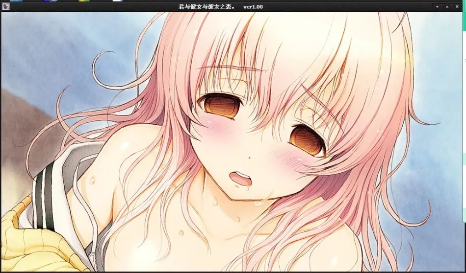 君与彼女与彼女之恋 安卓版(2)