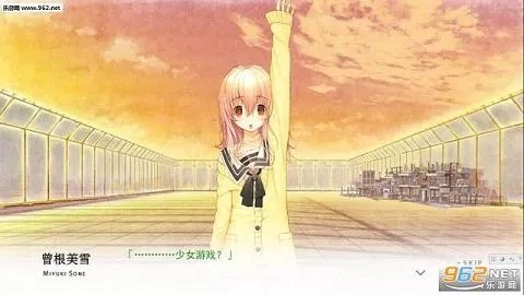 君与彼女与彼女之恋 安卓版(3)