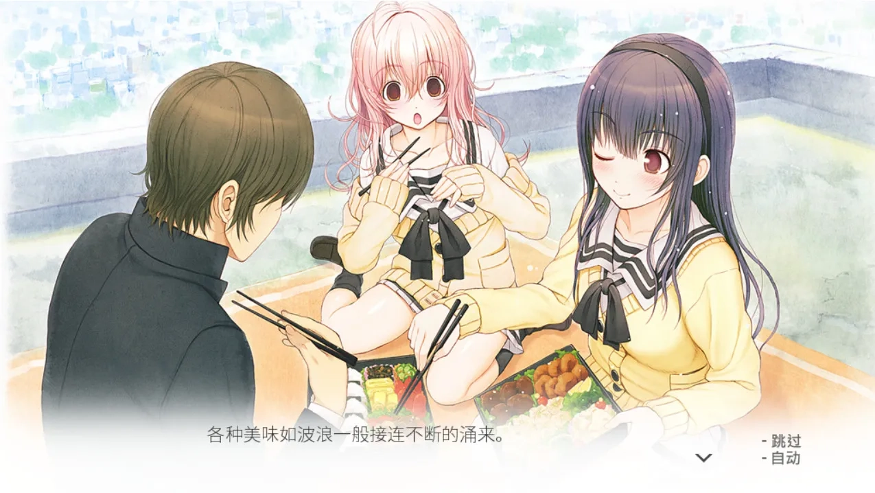 君与彼女与彼女之恋 安卓版(5)