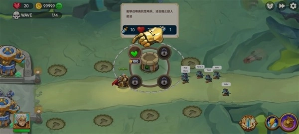 国防之王3正版(1)