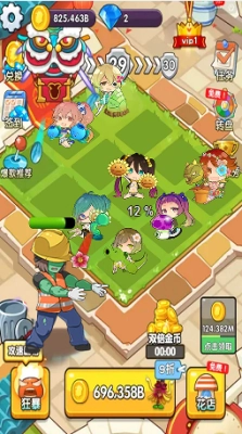 植物守衛戰安卓版-截圖2