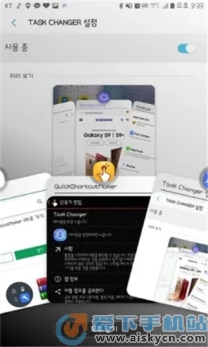 三星goodlock  安卓版截圖1