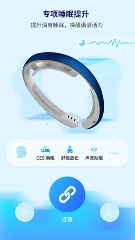 水母智眠  安卓版图4