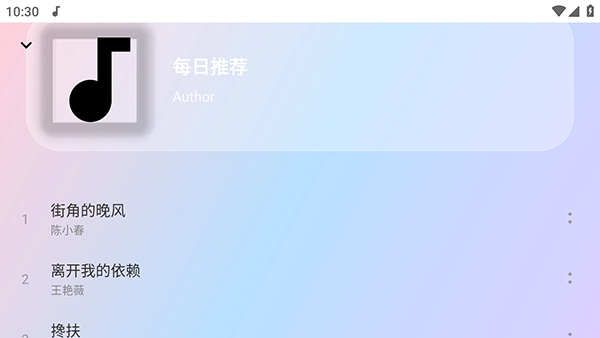 听了么TV电视版图3