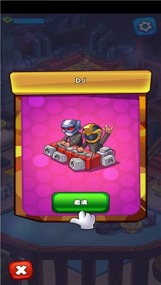 派對點擊者-截圖4