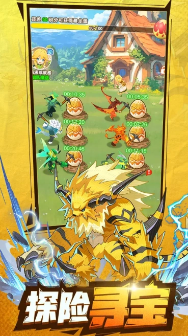 帕瓦勇者传说图2