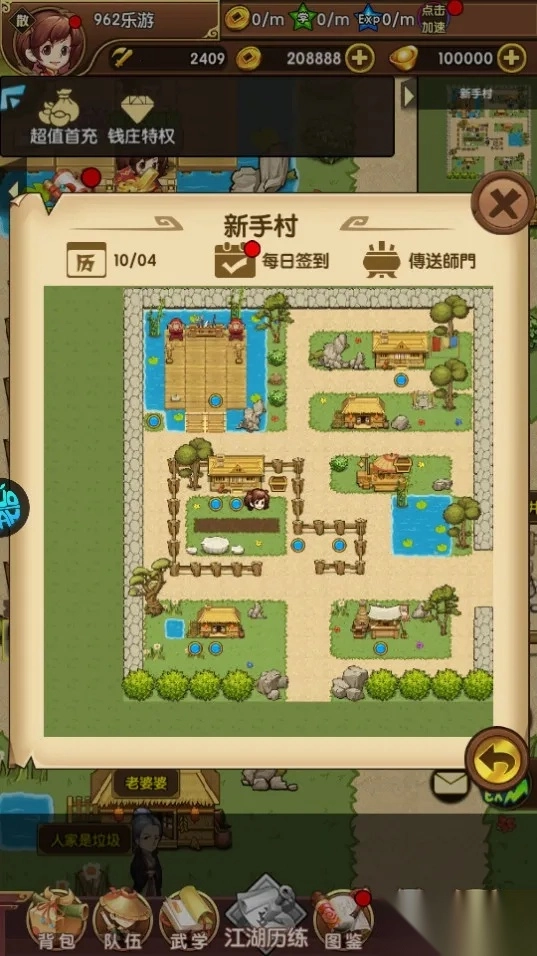 銀河戰(zhàn)魂手機版-截圖2