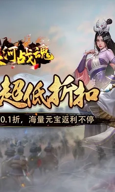 銀河戰(zhàn)魂手機版-截圖5