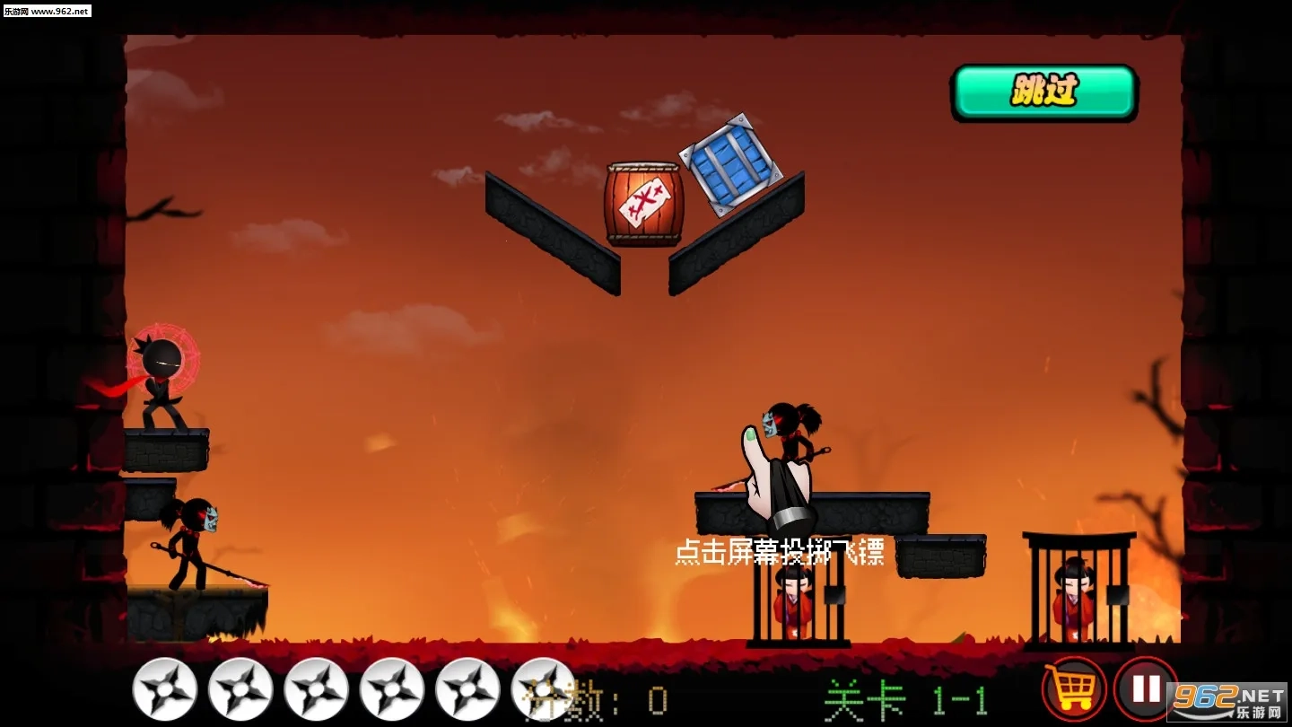 火柴人行动  手机版图3