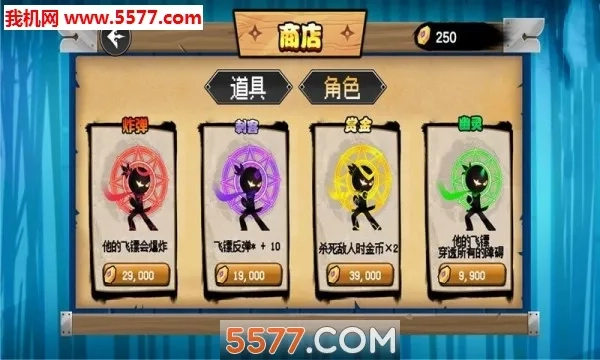 火柴人行动  手机版图1