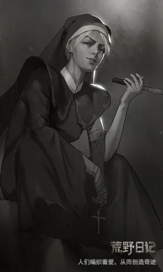 荒野日記免注冊(cè)最新版-截圖2