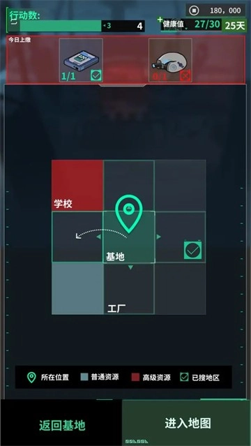 我在末日当牛马正版截图2