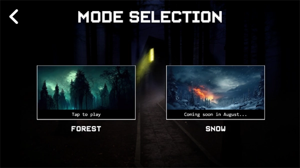 不要尖叫手机版