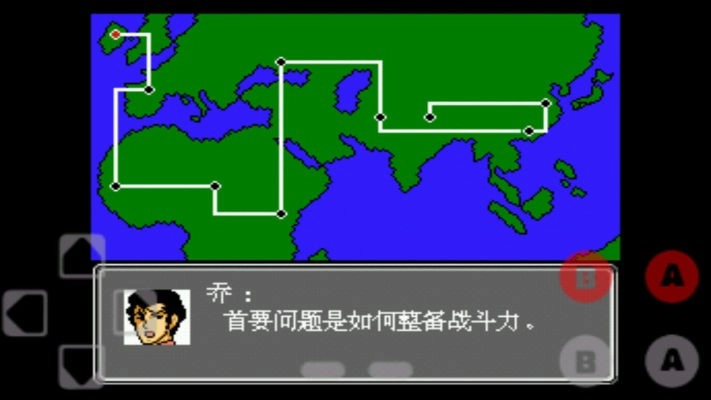 第二次机器人大战