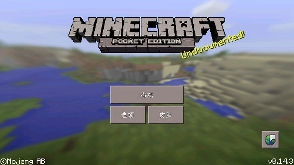 我的世界0.13怀旧版图1