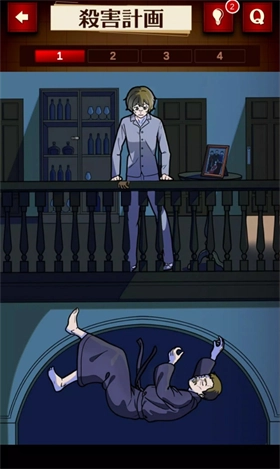 插画侦探手册中文版图4