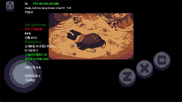 传说之下星火复燃汉化版