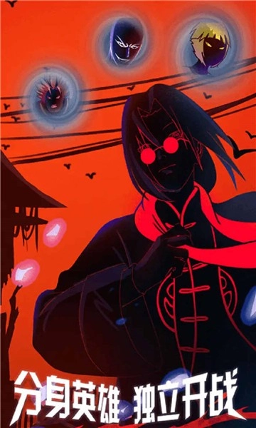 死神vs火影2025联机版(3)