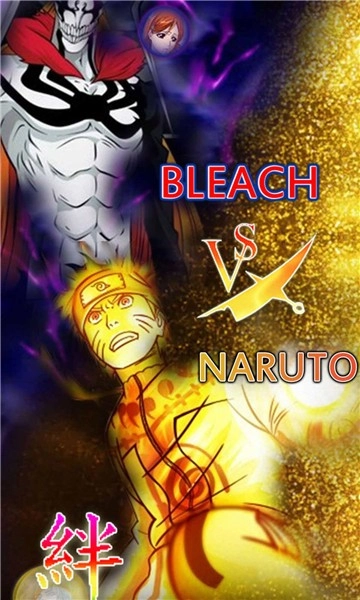 死神vs火影2025联机版(1)