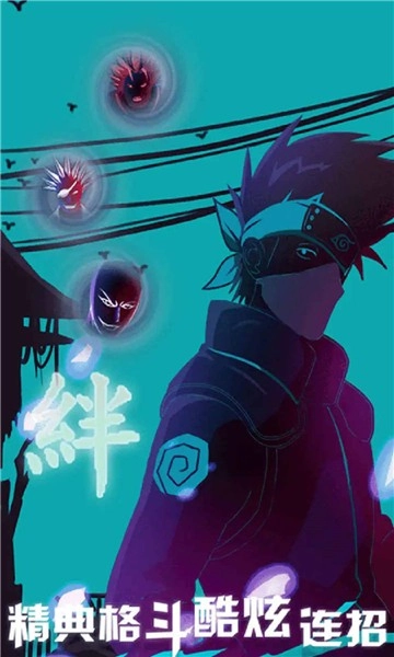 死神vs火影2025联机版(2)