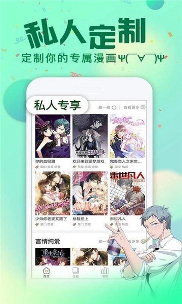 大吴哥漫画图3
