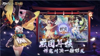 黑潮之上驱傩武姬图3