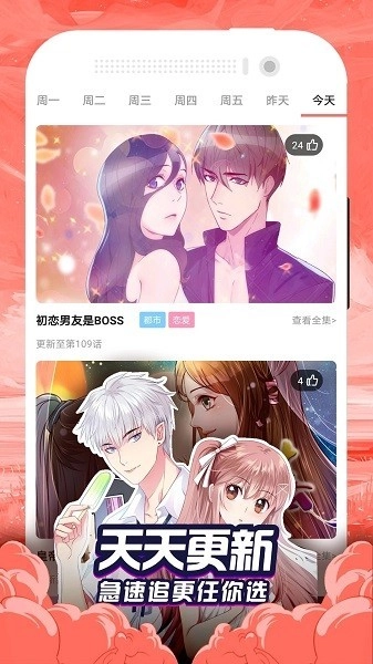 泡泡漫画图3