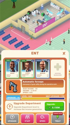 放置巨型医院大亨(4)