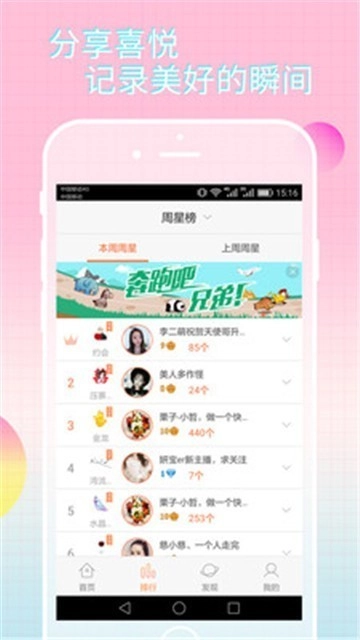 小草莓直播手机版图1