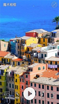 光影魔术手旧版经典版图2