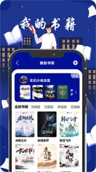 青梨阅读汉化版最新版截图2