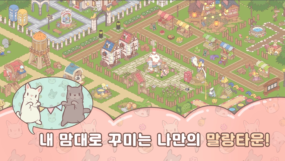 猫咪和汤玛琅镇国际服3