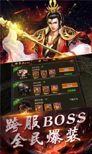 贪玩复古超变传奇图1