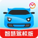 驾考宝典智慧驾校版 
v1.2.3