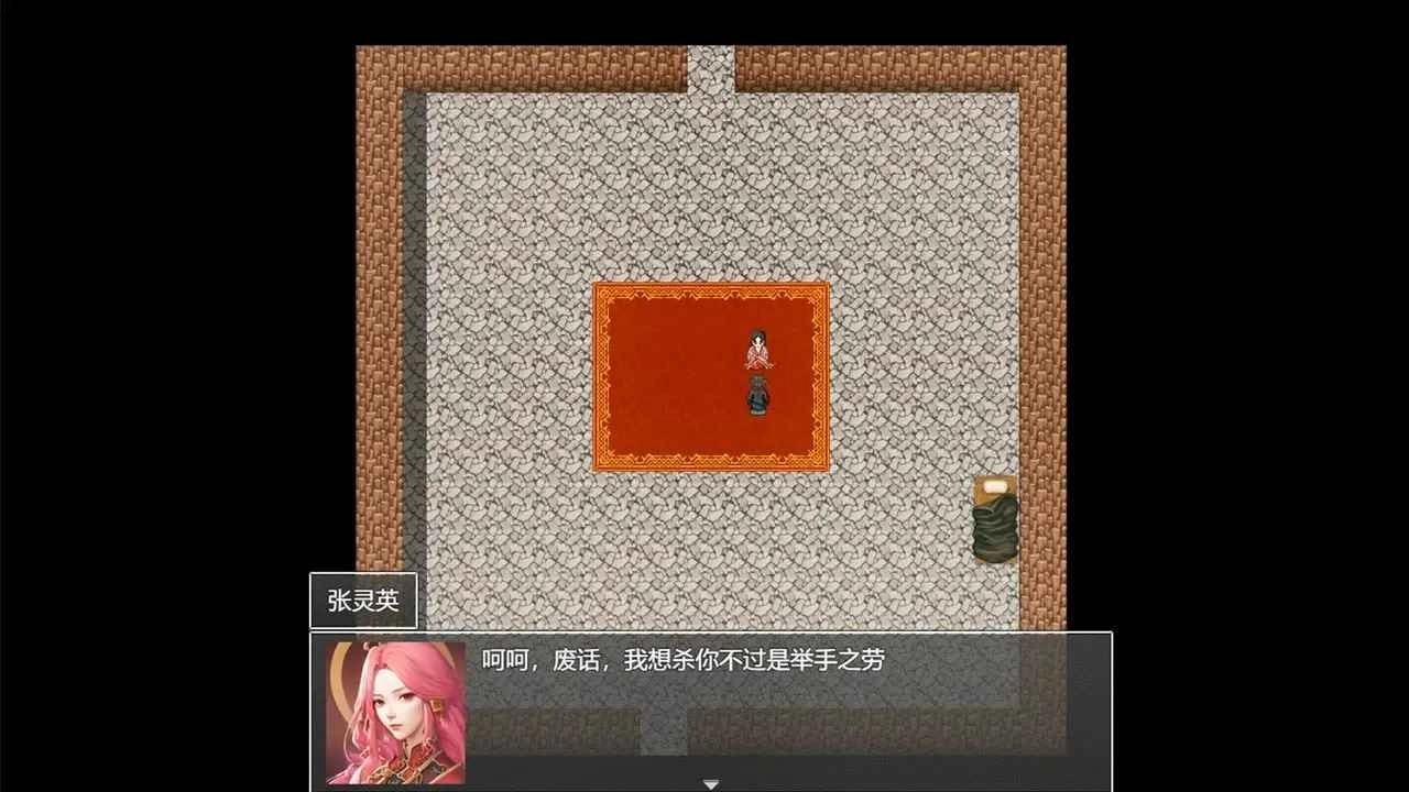 下山的试炼之江湖遗失录图3