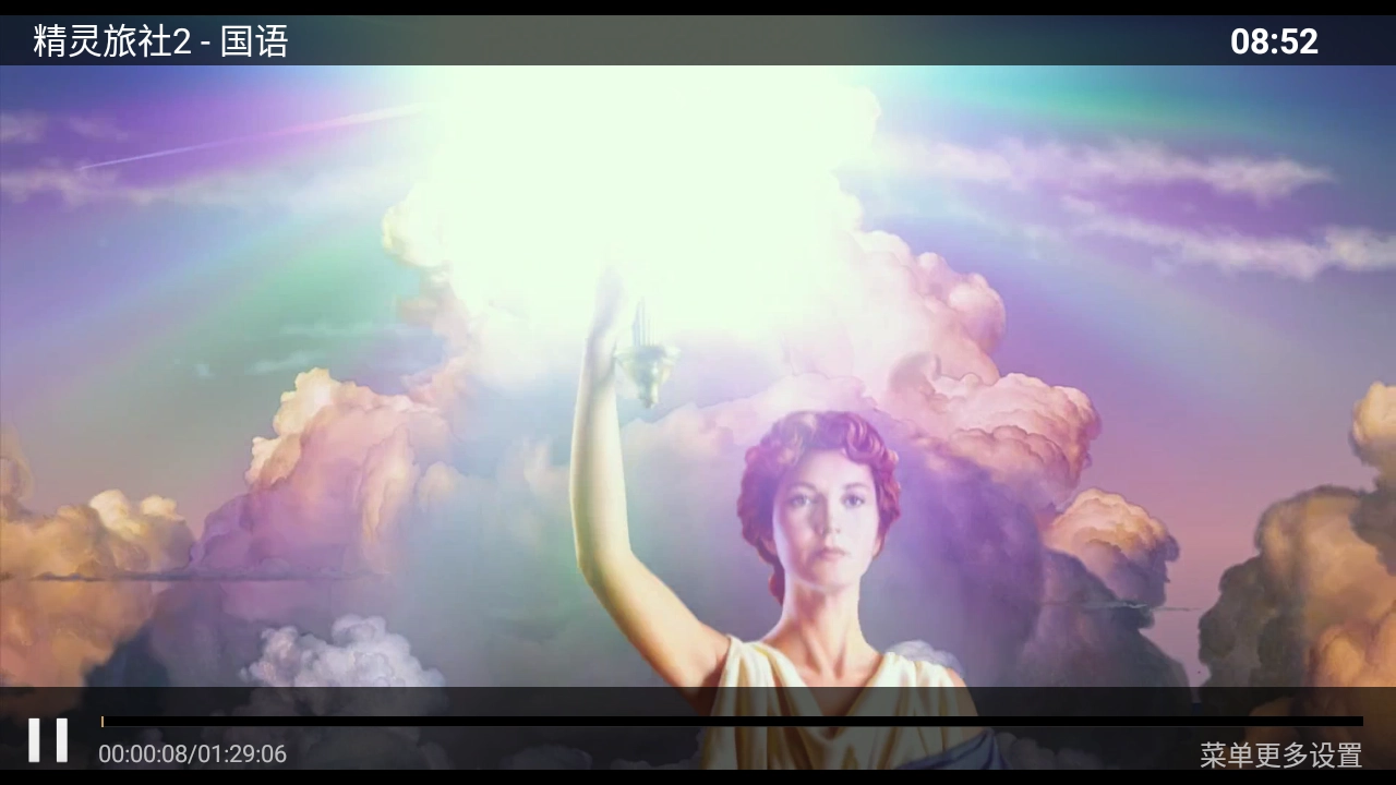 柠檬tv手机最新版图2