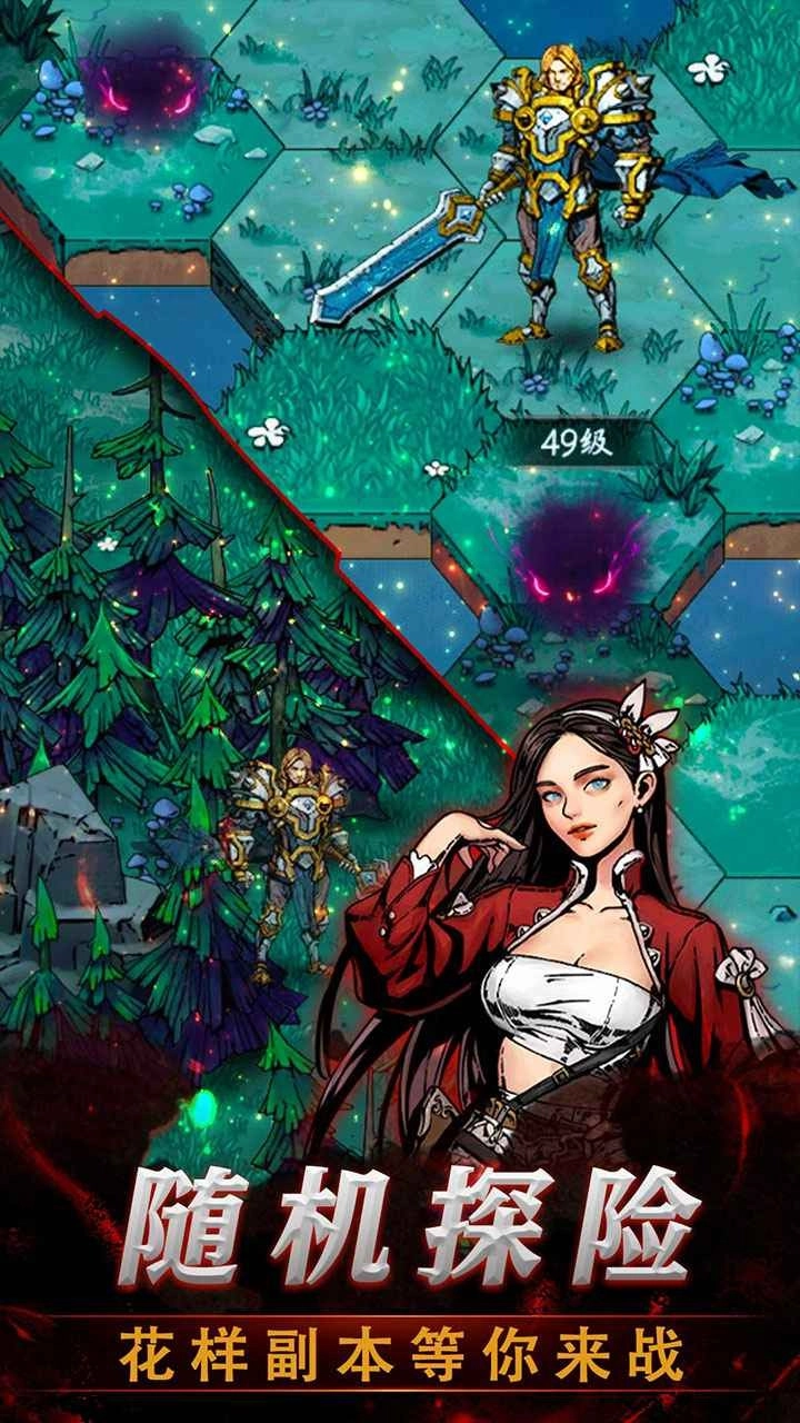 上古封神手机版