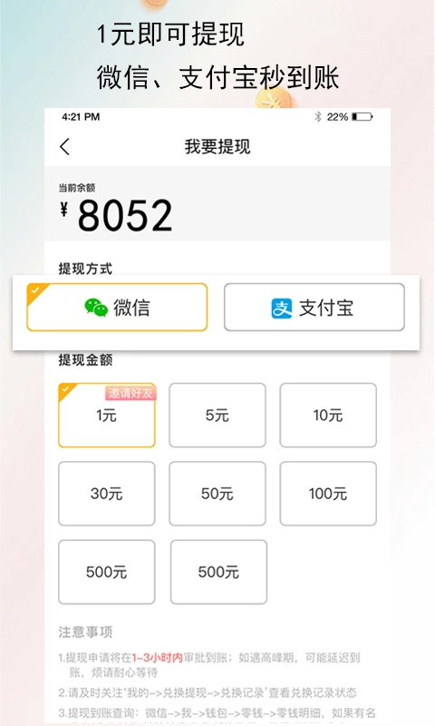 喵咛浏览器手机版