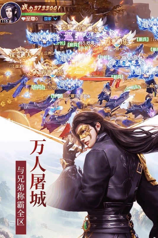 远征2最新版图2