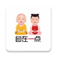 自在一点 
v3.0.7