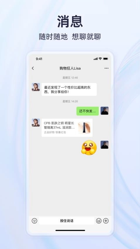 有趣世界安卓版图3