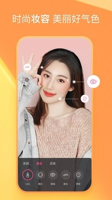 人人迷官方版最新版截图2