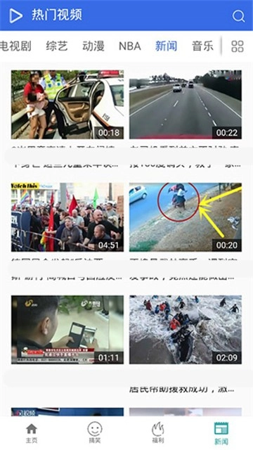 毒蛇影院安卓免費(fèi)版圖3