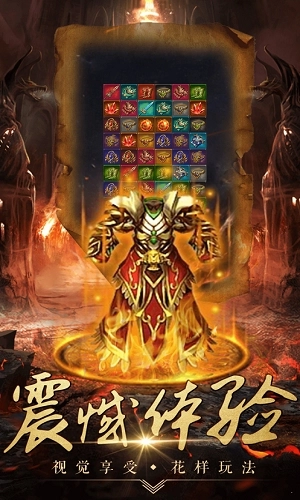 苍月合击单职业版