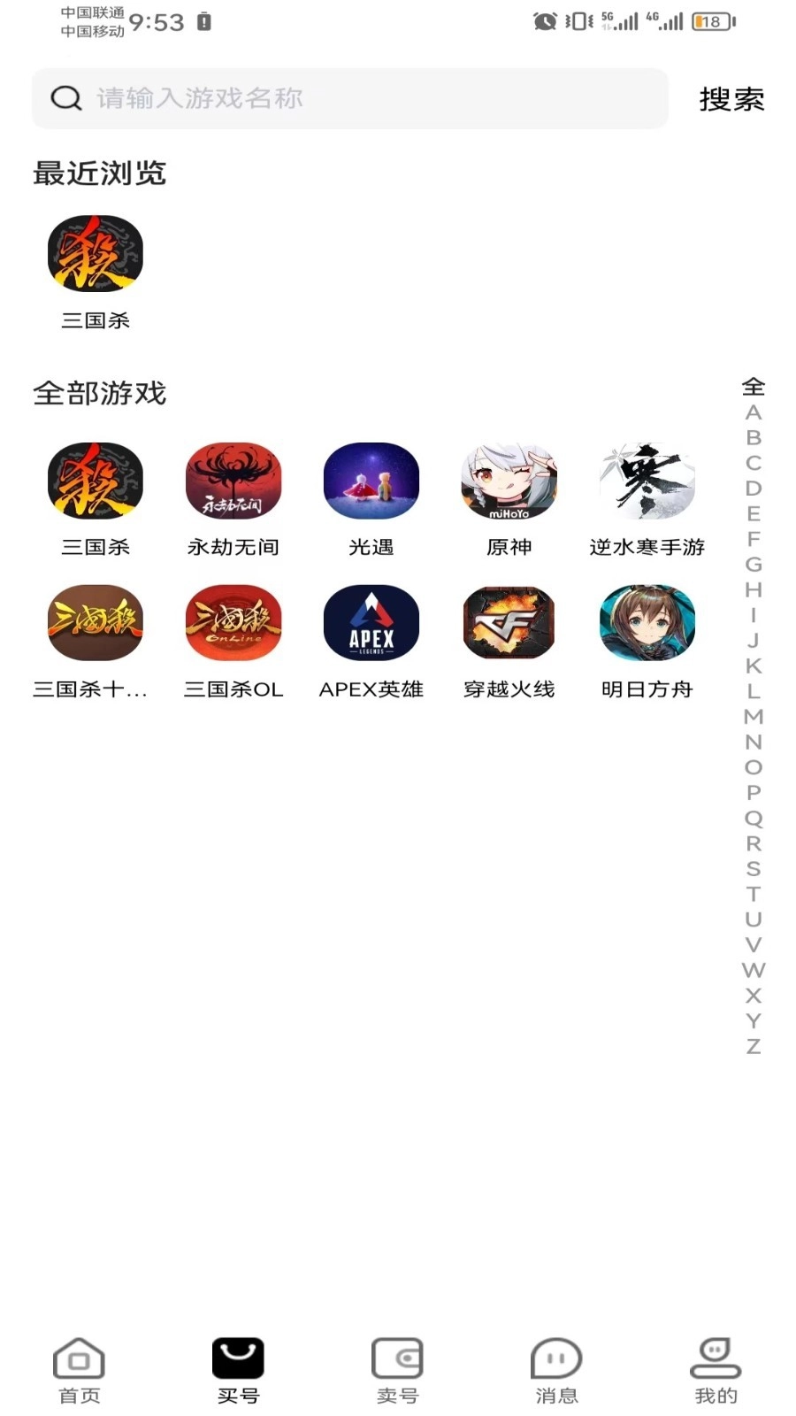 颜丑图2