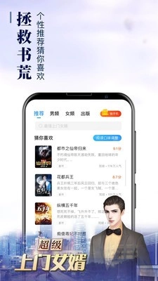 乐读窝小说网图2