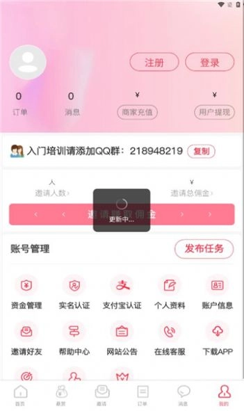 懒猪网图3